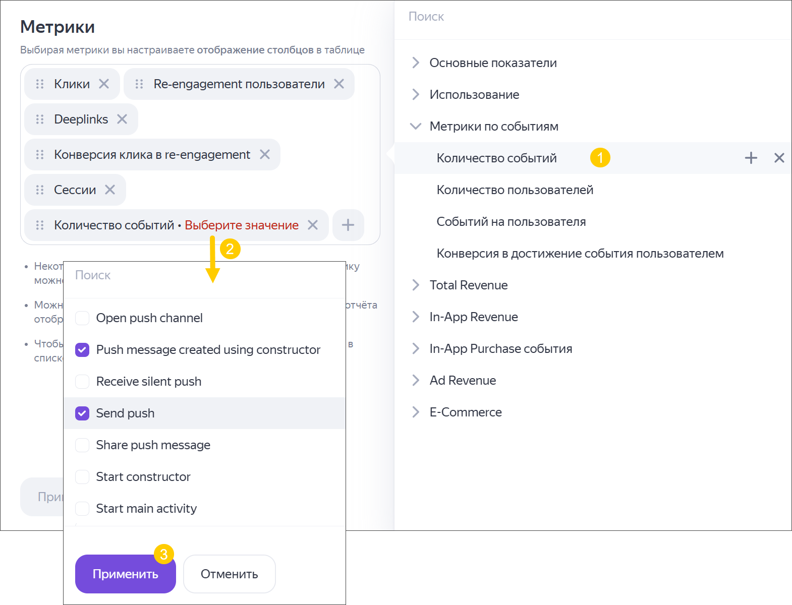 кастомные события