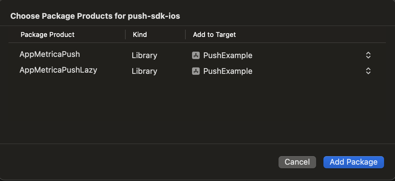 нужные модули